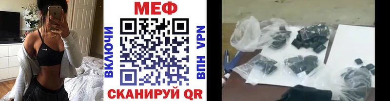 Купить закладку Героин  Cocaine  ГАШ  Меф  Каннабис  Наро-Фоминск
