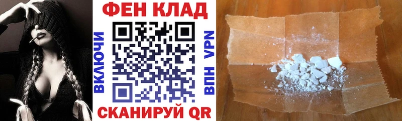 АМФ VHQ  Купить закладки  Наро-Фоминск 