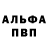 Конопля тримм KainMcnab