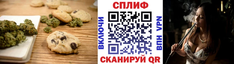 Печенье с ТГК марихуана  Купить где  Наро-Фоминск 