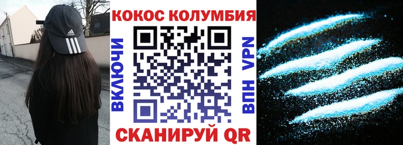 Cocaine Перу  Купить  Наро-Фоминск 
