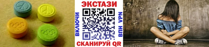 Купить Наро-Фоминск ЭКСТАЗИ Punisher