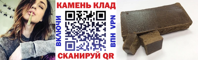 Гашиш индика сатива  Купить закладки  Наро-Фоминск 