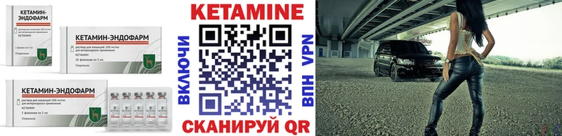 Купить закладки  Наро-Фоминск  Кетамин ketamine 