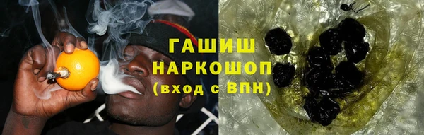 винт Армянск