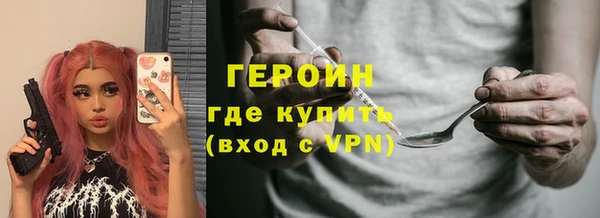 PSILOCYBIN Арсеньев