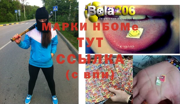 PSILOCYBIN Арсеньев