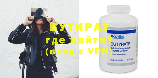 винт Армянск
