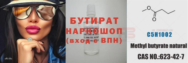 a pvp Аркадак