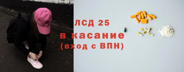 PSILOCYBIN Арсеньев