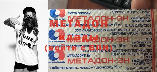 винт Армянск