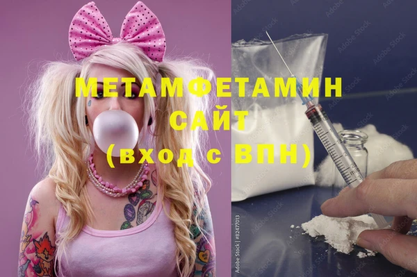винт Армянск