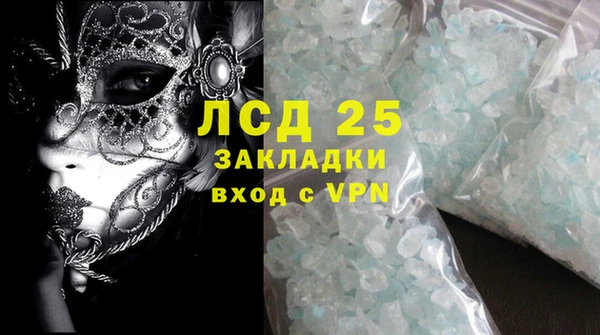 PSILOCYBIN Арсеньев