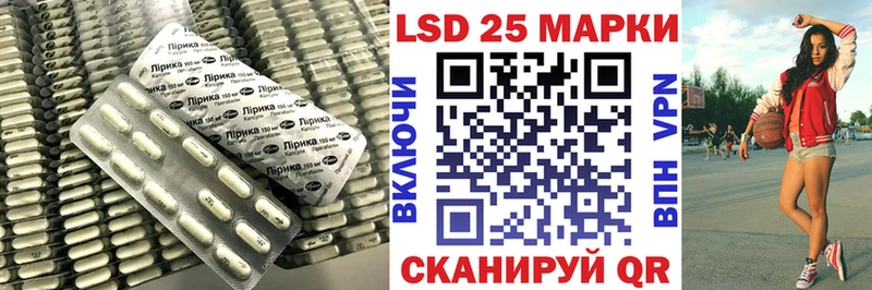 Купить закладки  Наро-Фоминск  Лсд 25 экстази ecstasy 