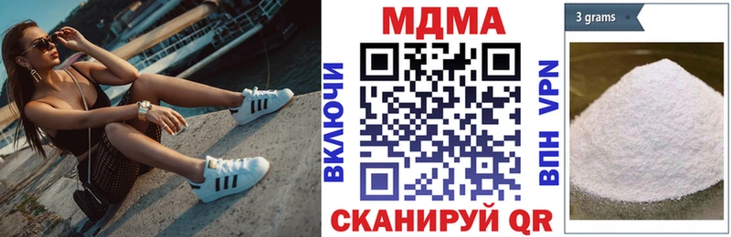 Купить  Наро-Фоминск  MDMA кристаллы 