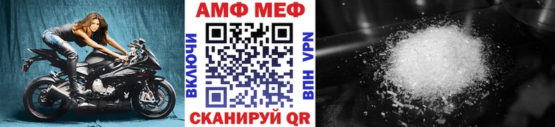 Купить где  Наро-Фоминск  Первитин Декстрометамфетамин 99.9% 