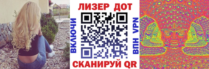 Марки 25I-NBOMe 1,8мг Наро-Фоминск