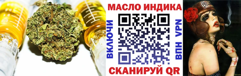 Купить  Наро-Фоминск  ТГК вейп с тгк 