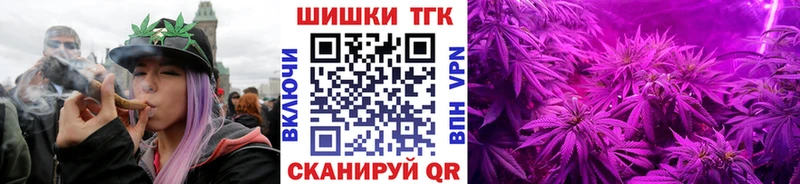 Купить  Наро-Фоминск  Канабис White Widow 